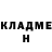 ГЕРОИН хмурый Eva Gale