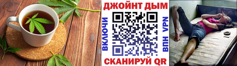 Печенье с ТГК марихуана  Купить закладки  Короча 