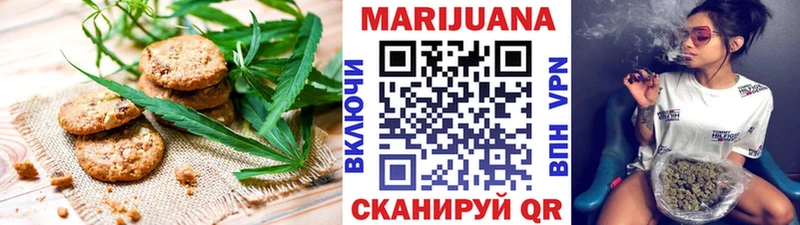 Canna-Cookies конопля Короча