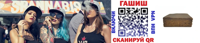 ГАШ гарик  Купить  Короча 