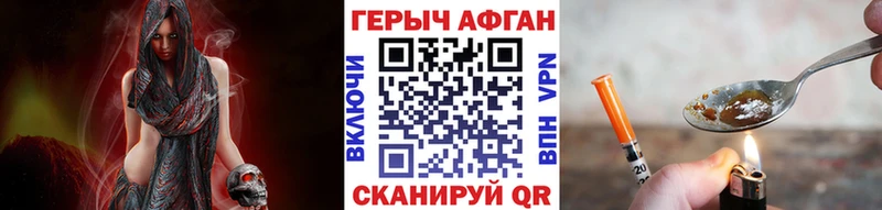 Купить где  Короча  ГЕРОИН герыч 