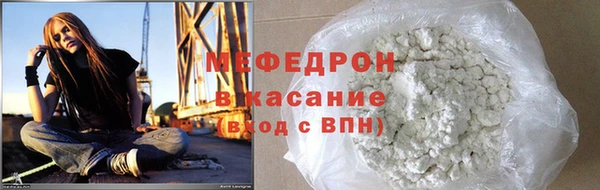 кокаин Елизово