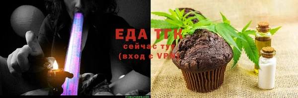 гашиш Ельня