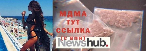 бошки Дмитров
