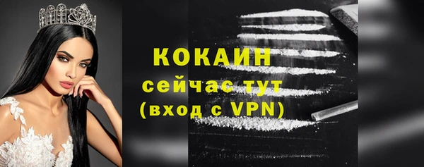 кокаин Елизово