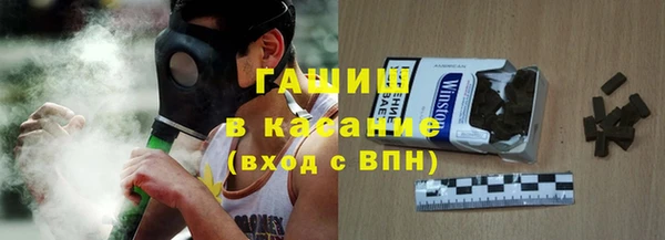 кокаин Елизово