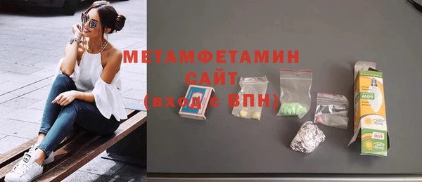 бошки Дмитров