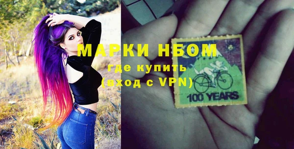 гашиш Ельня