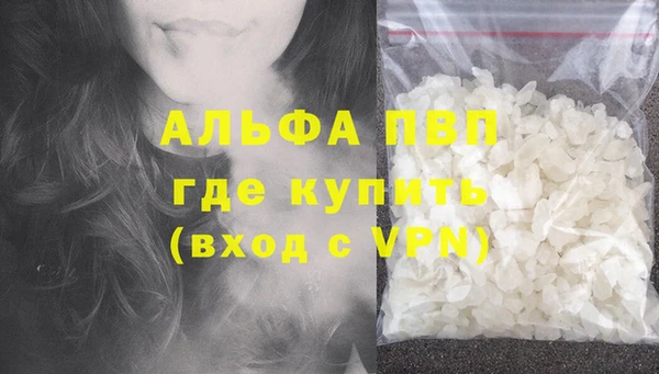 гашиш Ельня