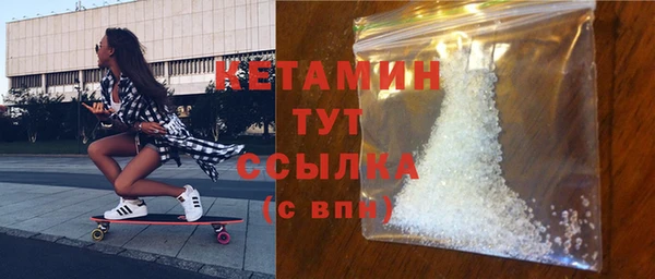 кокаин Елизово