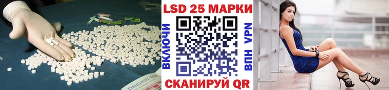 LSD-25 экстази кислота Короча