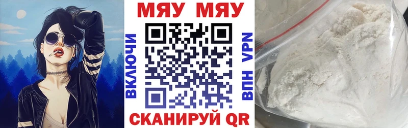 Купить закладки  Короча  Меф мука 