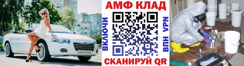 Метамфетамин винт  Купить закладки  Короча 