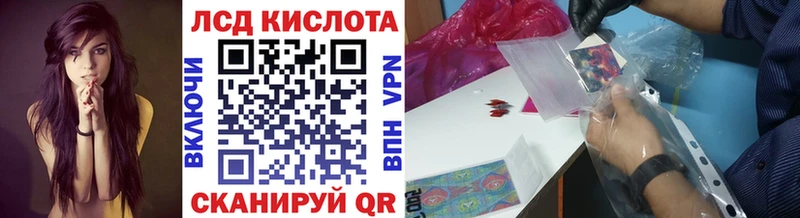 Наркотические марки 1,8мг  Купить закладки  Короча 