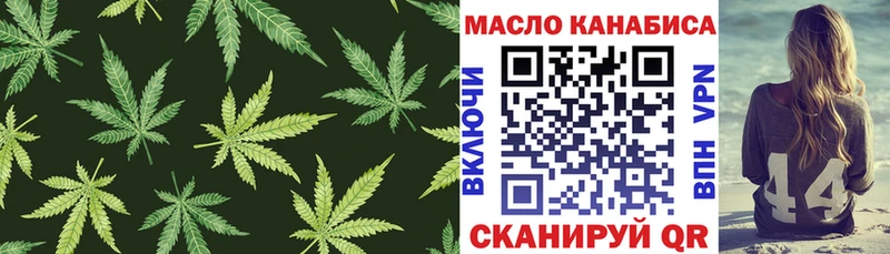 Дистиллят ТГК THC oil  Купить закладки  Короча 