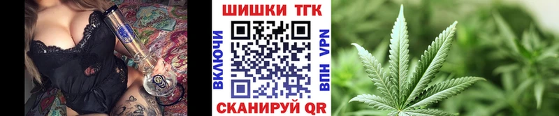 Бошки Шишки ГИДРОПОН  Купить где  Короча 